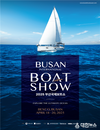 부산시, 「2025 부산국제보트쇼」 개최