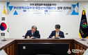 부산교육청, 수소선박기술센터와 업무협약 체결...‘미래 과학교육 활성화’를 위한 협력 맺다