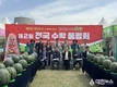 “역시 함안수박!”제6회 대한민국 함안 수박축제 7만5000여 방문객 큰 호응… 성황리 개최