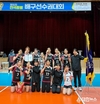 부산 경남여중, 제80회 전국 종별 배구 선수권대회 우승