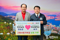 부산 서구–전남 진도군 고향사랑기부제 상호 동참