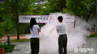 세종시문화관광재단 주관, 2025년 박연문화관 재난·소방 합동훈련 실시