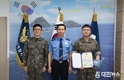 동해해경, 테트라포드 사고 예방한 육군 장병에게 표창 수여