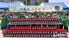 부산 강서구 새마을부녀회, '사랑의 고추장 담그기' 행사 성황리 개최