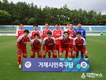 거제시민축구단, 진주시민축구단과 짜릿한 무승부!