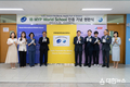 부산국제중, IB 인증학교 출범식 성료...IB MYP 공식인증 받아 미래인재 양성을 위한 글로벌 교육의 출발