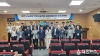 대전시, 나노융합 실증지원사업 기업성과 교류회 개최