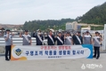 동해해양경찰서, 울릉 크루즈부두 구명조끼 착용 캠페인...해양 안전문화 확산을 위한 캠페인 전개