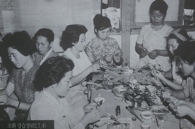 대한뉴스 그때그시절 전국 주부교실 조화강습장 1962년 7월 4일