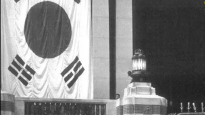 대한뉴스 그때그시절 제헌절 1948년 7월17일