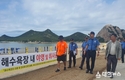 이명준 서해해경청장, 여름철 성수기 대비 수상레저 현장점검