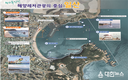 울산 동구 일산해수욕장, 해양휴양관광 거점‘우뚝’...해양수산부‘해양휴양(레저)관광거점 사업’선정