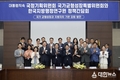 5극 3특 성공 위해 힘 모은다… 균형성장특위-한국지방행정연구원 간담회 개최
