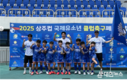 2025 상주컵 국제유소년클럽축구페스티벌 우승, 안동아미고FC U-12 축구 명가로 우뚝 서다