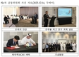 한국-아랍에미리트 제8차 수자원 협력 공동위원회 개최