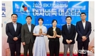 IBK기업은행, ‘2025 여자바둑 마스터스 대회’ 시상식 개최