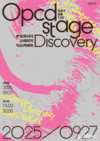 서울 도봉구, 청년 아티스트 축제 '2025 OPCD STAGE: DISCOVERY' 개최