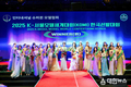 인터내셔널슈퍼퀸모델협회, 2025 K-서울 모델 세계대회 한국대표 선발전 성료