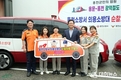 홍천소방서, 의용소방대 지역안전지킴이 순찰차량 전달식 개최