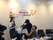 부산 대광고 뷰티아트과, 지역사회 미용 봉사 나서