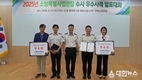 경산소방서, 특별사법경찰 수사 우수사례 발표대회 ‘우수상’ 수상