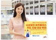 IBK기업은행, ‘소상공인 비즈플러스’ 카드 지원대상 확대