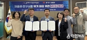 동해시시설관리공단·동해시 행정과, 인구정책 협력체계 구축 MOU 체결