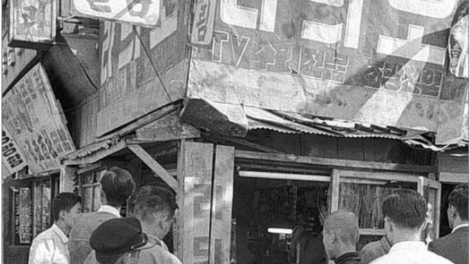 1964년 10월 22일 전파사 앞에서 도쿄올림픽 중계를 듣는 시민들