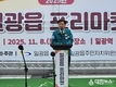 [현장 스케치] 일광역 광장 수놓은 '라메르폴댄스 & 요가', 2025 기장 프리마켓 '눈길' 사로잡다!