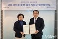 IBK기업은행, 홀트아동복지회와 ‘아이봄, 출산 축하금·양육 지원금 업무협약’ 체결