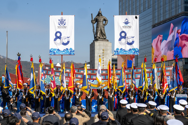 매년 11월 11일은 대한민국 해군 창설 기념일