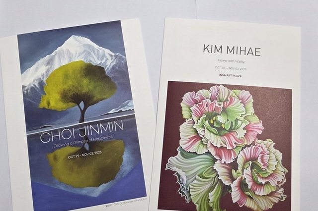 현장 스케치 – 최진민 · 김미혜 展 후기