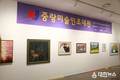 제31회 중랑미술인초대전 개최...중랑, 예술로 물들다