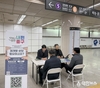 서울 중구, 찾아가는 재개발 상담코너 호응“퇴근길 지하철역”에서 상담하세요!