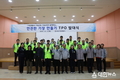 기장경찰서, 기장군청 ․ 군민과 함께하는『TPO 발대식』traffic accident prevention officer(교통사고예방진단팀)