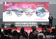 대한민국체육인재개발원 개원…대한민국 체육 교육 및 연수의 새로운 전기 마련