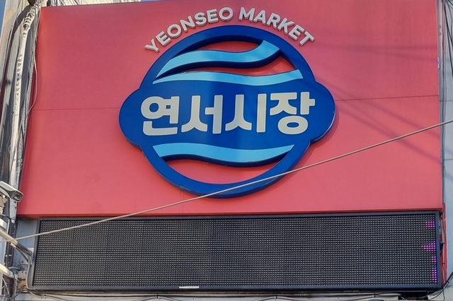 SNS시대, 소문 검증한 솔직한 체험 방문기