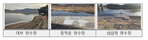 취·양수장 개선 속도전… 낙동강 일대 양수장 3곳 개선사업 완료로 본격화