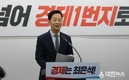 최은석 의원, “대구 시민의 CEO 되겠다”…대구시장 출마 공식 선언