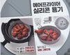 갑론을박-수십 년째 이어지는 논쟁, 과학적 이론과 안전 사이?