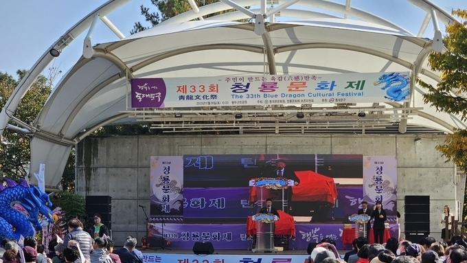 동대문구가 무형유산도시가 되기까지