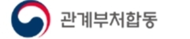 복잡한 유통단계 걷어내고 산지에서 식탁까지 연결, 정부와 민간이 손잡고 유통구조 혁신 방안 모색