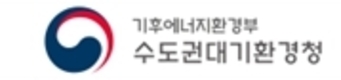 소상공인‧취약계층에 고효율 기기·가전 지원… 2026년도 총 498억 원 보조금 투입