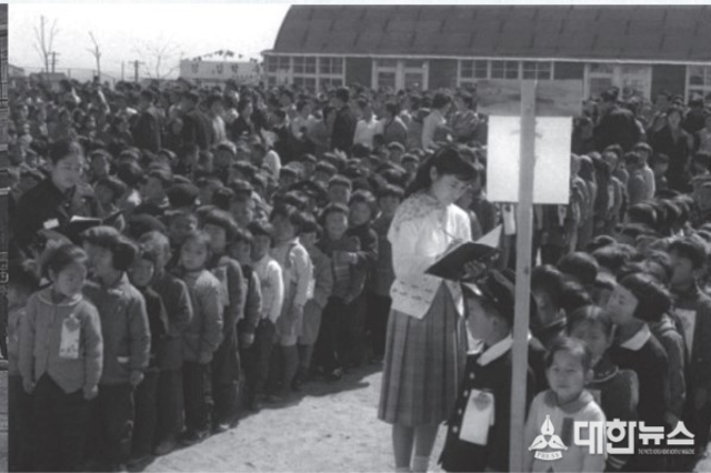 초등학교 입학식 1963년 3월 2일