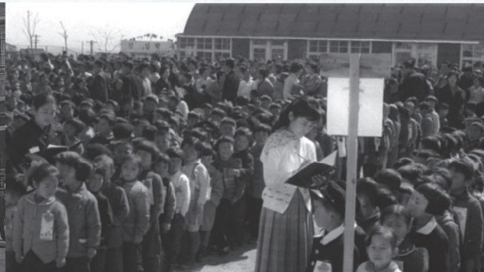 초등학교 입학식 1963년 3월 2일