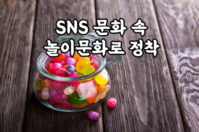 3월 14일 화이트데이, “상술이라도 괜찮아”