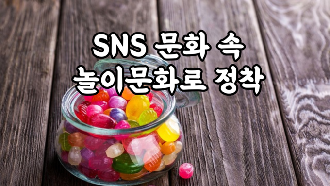 3월 14일 화이트데이, “상술이라도 괜찮아”