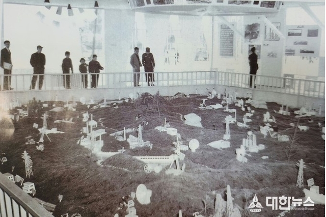 1962년 3월 20일 제1차 경제개발 5개년 계획 모형전시장