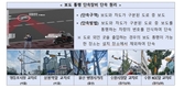 경찰청, 보행자 안전 우선하는 ‘보도 통행 단속장비’ 시범운영 실시