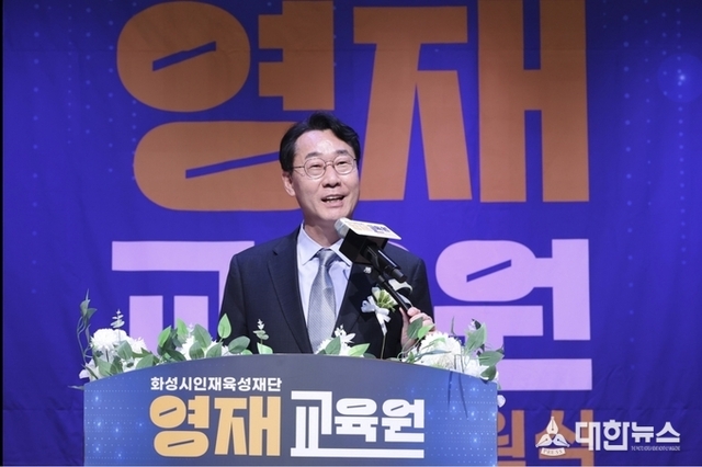 화성특례시, 앞서가는 공공정책